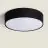 LED Plafondlamp Rond  Zwart | 500mm - Geschikt voor 3x E27 – Max 40W